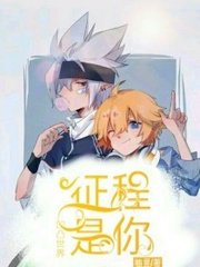小辣椒中国官网